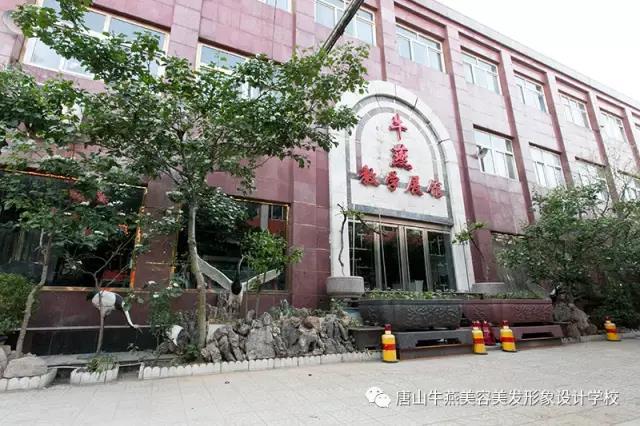 唐山牛燕美容美發(fā)化妝學(xué)校美發(fā)專業(yè)面向全國招生啦—現(xiàn)在報名有驚喜哦! 唐山牛燕美容美發(fā)化妝學(xué)校美發(fā)專業(yè)面向全國招生啦—現(xiàn)在報名有驚喜哦!