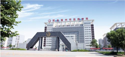 保定都有什么技校? 保定都有什么技校?