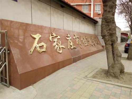ʯfн(jng)Q(mo)W(xu)УôЩkW(xu)ɫ