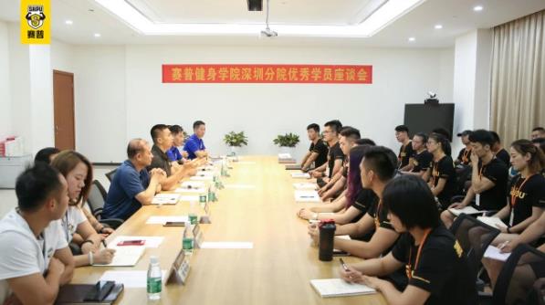 北京賽普健身教練培訓(xùn)基地院長(zhǎng)以及副院長(zhǎng)分享寶貴的經(jīng)驗(yàn) 北京賽普健身教練培訓(xùn)基地院長(zhǎng)以及副院長(zhǎng)分享寶貴的經(jīng)驗(yàn)