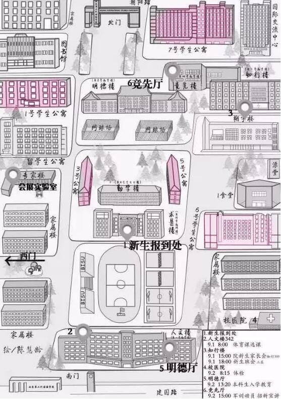 技校網(wǎng)小編帶你游二外,北京第二外國語學(xué)院海外教育學(xué)院住宿攻略! 技校網(wǎng)小編帶你游二外,北京第二外國語學(xué)院海外教育學(xué)院住宿攻略!
