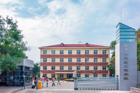 天津市建筑工程學校開展為期十天的新生軍訓! 天津市建筑工程學校開展為期十天的新生軍訓!