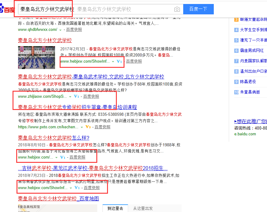 學校招生難?除了自身硬之外,你還得找“我們”! 學校招生難?除了自身硬之外,你還得找“我們”!