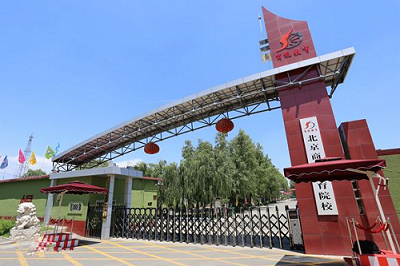 北京高鐵學(xué)校哪家好? 北京高鐵學(xué)校哪家好?