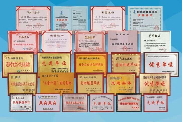 鄭州發(fā)達(dá)技術(shù)學(xué)校是正規(guī)學(xué)校嗎? 鄭州發(fā)達(dá)技術(shù)學(xué)校是正規(guī)學(xué)校嗎?