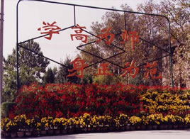 蘭州北方汽修專修學(xué)校招生簡(jiǎn)章 蘭州北方汽修專修學(xué)校招生簡(jiǎn)章