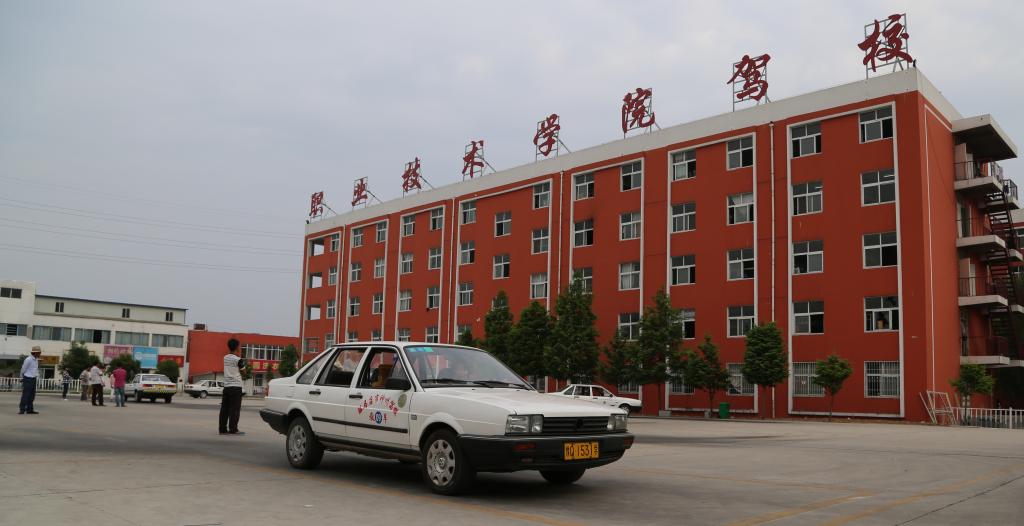 河南駐馬店北方汽修專(zhuān)修學(xué)校招生簡(jiǎn)章 河南駐馬店北方汽修專(zhuān)修學(xué)校招生簡(jiǎn)章