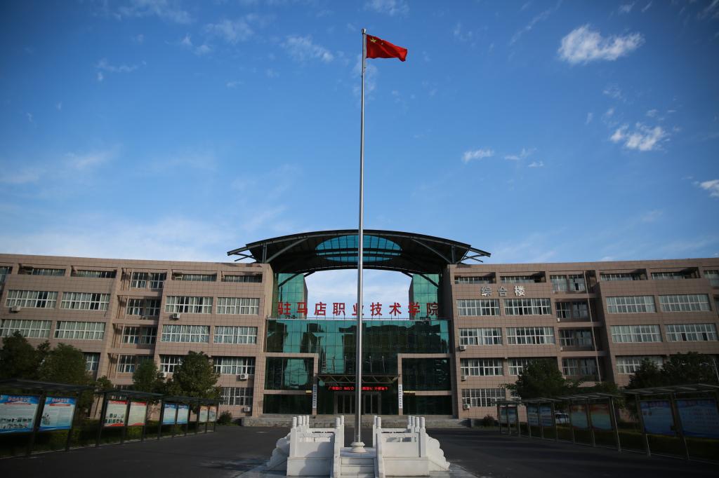 河南駐馬店北方汽修專(zhuān)修學(xué)校招生簡(jiǎn)章 河南駐馬店北方汽修專(zhuān)修學(xué)校招生簡(jiǎn)章