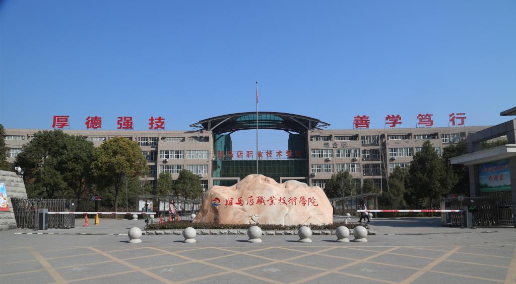 河南駐馬店北方汽修專(zhuān)修學(xué)校招生簡(jiǎn)章 河南駐馬店北方汽修專(zhuān)修學(xué)校招生簡(jiǎn)章