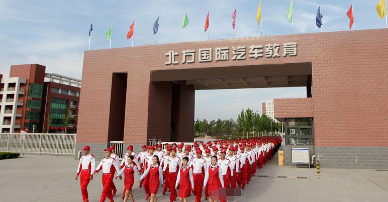 北方汽修學(xué)校_北方國際汽車教育招生問答 北方汽修學(xué)校_北方國際汽車教育招生問答