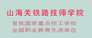 ɽP(gun)F·W(xu)Ժ