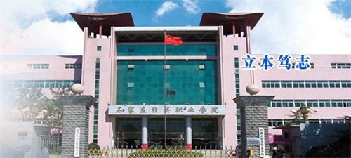 2019ӱ3+2W(xu)УЩ