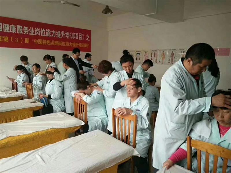 石家莊康之源按摩技校_石家莊康之源按摩學(xué)校_石家莊康之源按摩師培訓(xùn)學(xué)校 石家莊康之源按摩技校_石家莊康之源按摩學(xué)校_石家莊康之源按摩師培訓(xùn)學(xué)校