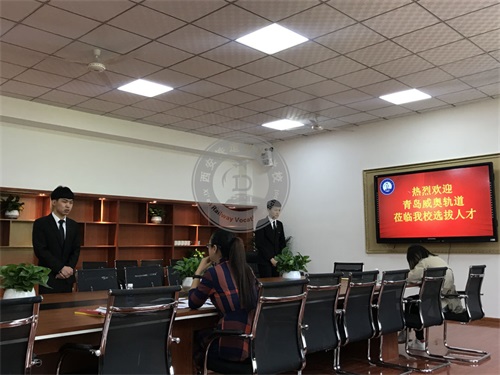 西安鐵道職業(yè)學(xué)校第六批專場(chǎng)招聘會(huì)圓滿舉辦! 西安鐵道職業(yè)學(xué)校第六批專場(chǎng)招聘會(huì)圓滿舉辦!