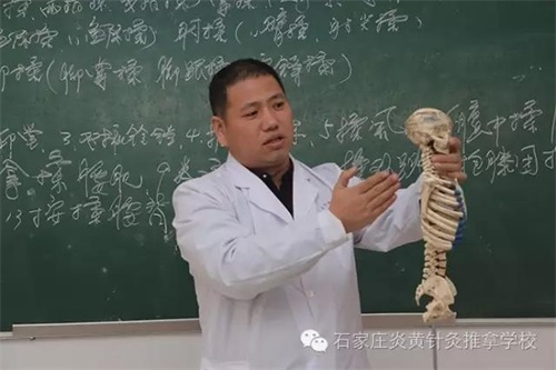石家莊炎黃針灸推拿專修學(xué)校中醫(yī)理療正骨創(chuàng)業(yè)班5月6日開課,免費試聽! 石家莊炎黃針灸推拿專修學(xué)校中醫(yī)理療正骨創(chuàng)業(yè)班5月6日開課,免費試聽!