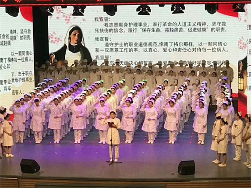 北京涉外經(jīng)濟專修學(xué)院護理學(xué)院順利舉辦慶祝5.12國際護士節(jié)暨護理學(xué)院設(shè)立十周年活動 北京涉外經(jīng)濟專修學(xué)院護理學(xué)院順利舉辦慶祝5.12國際護士節(jié)暨護理學(xué)院設(shè)立十周年活動