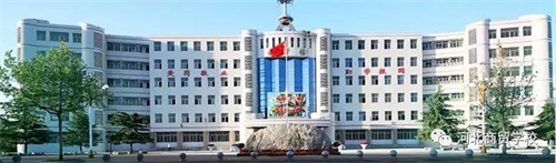 河北商貿(mào)學(xué)校在全省稅務(wù)技能大賽中再奪團(tuán)體一等獎 河北商貿(mào)學(xué)校在全省稅務(wù)技能大賽中再奪團(tuán)體一等獎