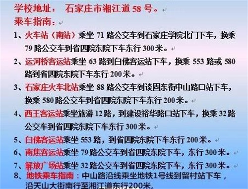 河北商貿(mào)學(xué)校在全省稅務(wù)技能大賽中再奪團(tuán)體一等獎 河北商貿(mào)學(xué)校在全省稅務(wù)技能大賽中再奪團(tuán)體一等獎