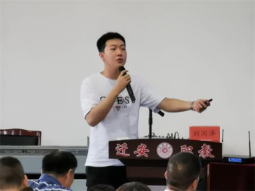 遷安市職教中心教師數(shù)字信息化能力提升培訓 ——唐山創(chuàng)元教育進行釘釘部署 遷安市職教中心教師數(shù)字信息化能力提升培訓 ——唐山創(chuàng)元教育進行釘釘部署
