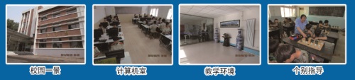 張家口新世紀職業(yè)學校有哪些辦學特色? 張家口新世紀職業(yè)學校有哪些辦學特色?
