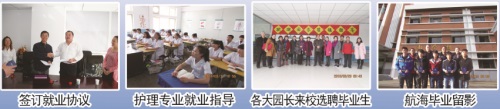 張家口新世紀(jì)職業(yè)學(xué)校怎么樣? 張家口新世紀(jì)職業(yè)學(xué)校怎么樣?