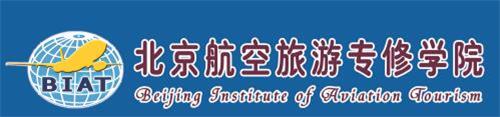 為什么這么多人選擇北京航空旅游專修學(xué)院? 為什么這么多人選擇北京航空旅游專修學(xué)院?