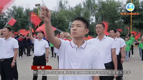 超燃快閃MV!西安建筑工程技師學(xué)院千人唱響《我和我的祖國》 快閃三秦“六地”獻(xiàn)禮共和國70華誕! 超燃快閃MV!西安建筑工程技師學(xué)院千人唱響《我和我的祖國》 快閃三秦“六地”獻(xiàn)禮共和國70華誕!