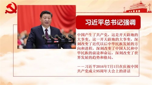 西安鐵道職業(yè)學(xué)校熱烈慶祝中國(guó)共產(chǎn)黨成立98周年 西安鐵道職業(yè)學(xué)校熱烈慶祝中國(guó)共產(chǎn)黨成立98周年