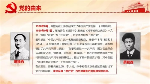 西安鐵道職業(yè)學(xué)校熱烈慶祝中國(guó)共產(chǎn)黨成立98周年 西安鐵道職業(yè)學(xué)校熱烈慶祝中國(guó)共產(chǎn)黨成立98周年