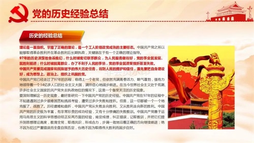 西安鐵道職業(yè)學(xué)校熱烈慶祝中國(guó)共產(chǎn)黨成立98周年 西安鐵道職業(yè)學(xué)校熱烈慶祝中國(guó)共產(chǎn)黨成立98周年