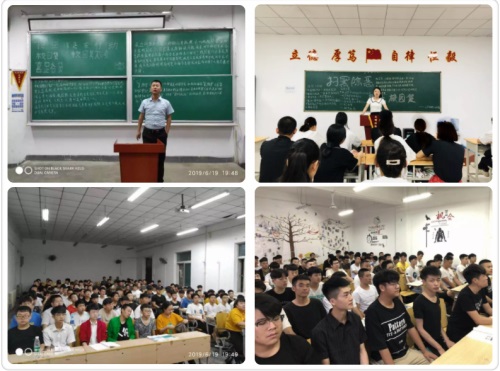 西安鐵道職業(yè)學(xué)校 堅決貫徹“五個再來一遍”工作要求再部署工作會議 西安鐵道職業(yè)學(xué)校 堅決貫徹“五個再來一遍”工作要求再部署工作會議