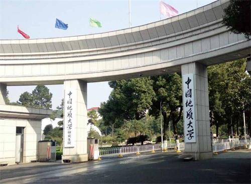 中國(guó)地質(zhì)大學(xué)遠(yuǎn)程與繼續(xù)教育學(xué)院兩門課程獲評(píng)湖北省本科高校首批精品在線開放課程 中國(guó)地質(zhì)大學(xué)遠(yuǎn)程與繼續(xù)教育學(xué)院兩門課程獲評(píng)湖北省本科高校首批精品在線開放課程