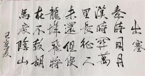西安現(xiàn)代電子職業(yè)學校:熱愛文字書寫,傳承書法文化 西安現(xiàn)代電子職業(yè)學校:熱愛文字書寫,傳承書法文化