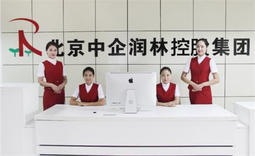 北京中企潤(rùn)林控股集團(tuán)高鐵學(xué)院怎么樣? 北京中企潤(rùn)林控股集團(tuán)高鐵學(xué)院怎么樣?