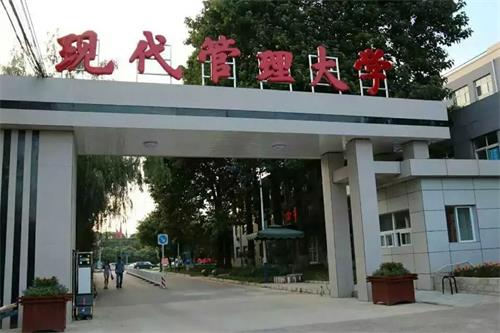 為什么這么多人選擇北京現(xiàn)代體育學(xué)院、航空乘務(wù)學(xué)院? 為什么這么多人選擇北京現(xiàn)代體育學(xué)院、航空乘務(wù)學(xué)院?