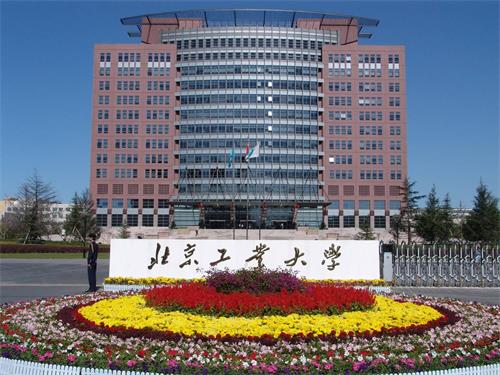 北京工業(yè)機(jī)器人培訓(xùn)有哪些招生須知? 北京工業(yè)機(jī)器人培訓(xùn)有哪些招生須知?