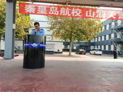 秦皇島山海關(guān)司法警官職業(yè)培訓(xùn)學(xué)校 17、18級(jí)新學(xué)期結(jié)營(yíng)儀式 秦皇島山海關(guān)司法警官職業(yè)培訓(xùn)學(xué)校 17、18級(jí)新學(xué)期結(jié)營(yíng)儀式