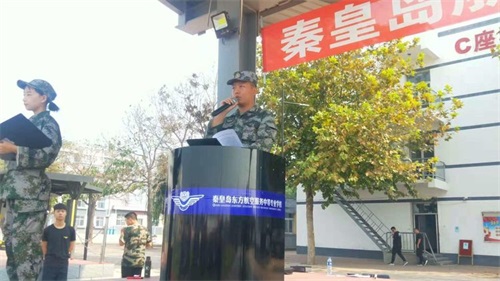 秦皇島山海關(guān)司法警官職業(yè)培訓(xùn)學(xué)校 17、18級(jí)新學(xué)期結(jié)營(yíng)儀式 秦皇島山海關(guān)司法警官職業(yè)培訓(xùn)學(xué)校 17、18級(jí)新學(xué)期結(jié)營(yíng)儀式