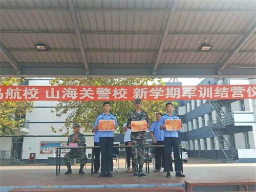 秦皇島山海關(guān)司法警官職業(yè)培訓(xùn)學(xué)校 17、18級(jí)新學(xué)期結(jié)營(yíng)儀式 秦皇島山海關(guān)司法警官職業(yè)培訓(xùn)學(xué)校 17、18級(jí)新學(xué)期結(jié)營(yíng)儀式