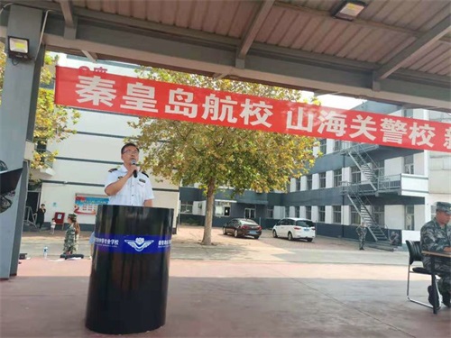 秦皇島山海關(guān)司法警官職業(yè)培訓(xùn)學(xué)校 17、18級(jí)新學(xué)期結(jié)營(yíng)儀式 秦皇島山海關(guān)司法警官職業(yè)培訓(xùn)學(xué)校 17、18級(jí)新學(xué)期結(jié)營(yíng)儀式