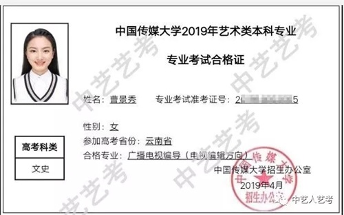 中藝藝考2020屆國慶集訓(xùn)營要開課啦! 中藝藝考2020屆國慶集訓(xùn)營要開課啦!