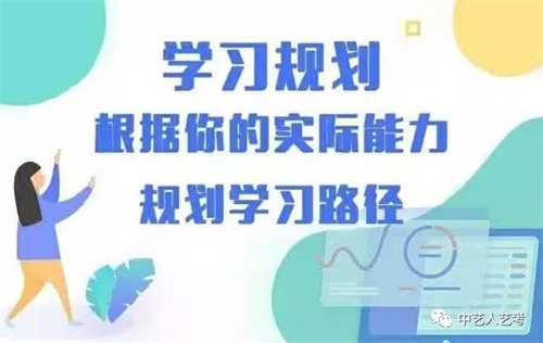 中藝藝考2020屆國慶集訓(xùn)營要開課啦! 中藝藝考2020屆國慶集訓(xùn)營要開課啦!