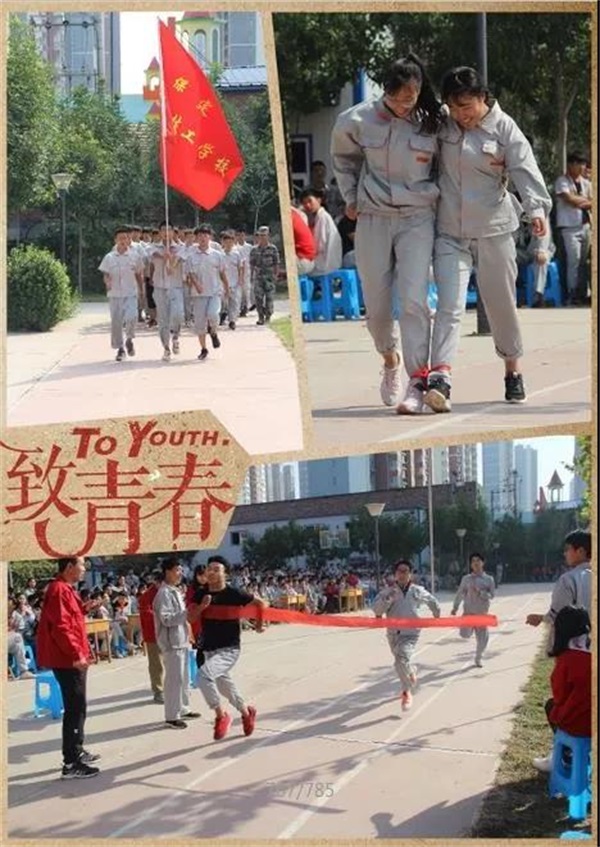 保定新能源技工學(xué)校2022年招生簡(jiǎn)章 保定新能源技工學(xué)校2022年招生簡(jiǎn)章