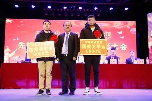 西安建筑工程技師學(xué)院2018-2019學(xué)年度先進(jìn)個(gè)人、先進(jìn)集體表彰大會(huì)圓滿結(jié)束 西安建筑工程技師學(xué)院2018-2019學(xué)年度先進(jìn)個(gè)人、先進(jìn)集體表彰大會(huì)圓滿結(jié)束
