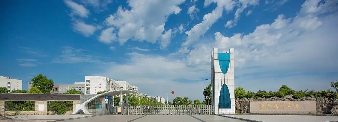 ϳ似W(xu)Ժ2020