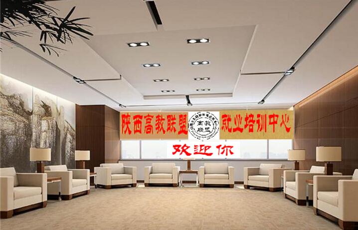 ʡ߽(lin)˾͘I(y)Ӗ(xn)ʲôW(xu)У