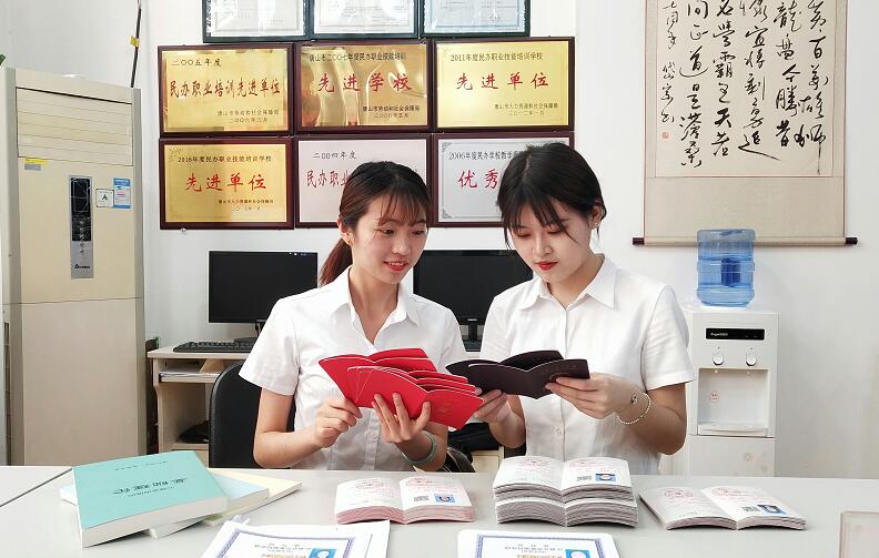 唐山市鴻達(dá)職業(yè)技能培訓(xùn)學(xué)校健康管理師專業(yè)怎么樣? 唐山市鴻達(dá)職業(yè)技能培訓(xùn)學(xué)校健康管理師專業(yè)怎么樣?