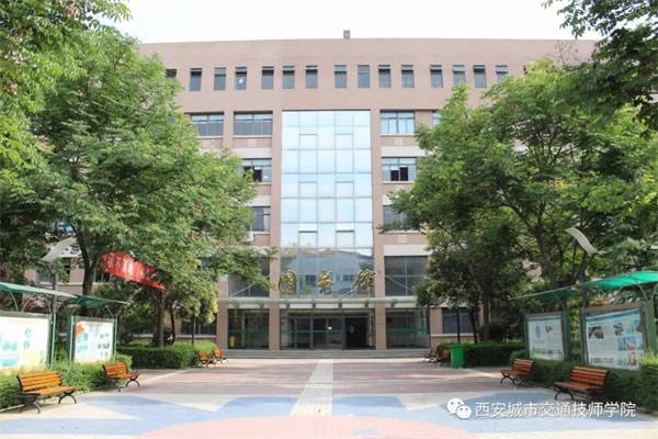 西安城市交通技師學(xué)院的老師好嗎? 西安城市交通技師學(xué)院的老師好嗎?