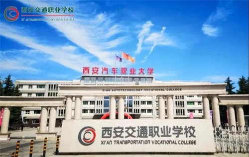 西安哪里可以學(xué)新能源汽車技術(shù)? 西安哪里可以學(xué)新能源汽車技術(shù)?