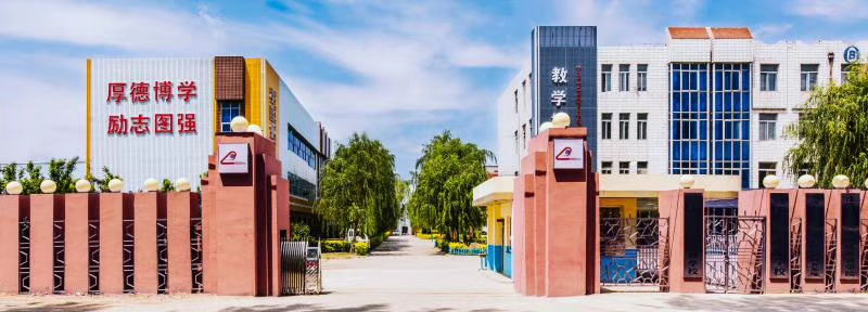 ތW(xu)УôʲôI(y)